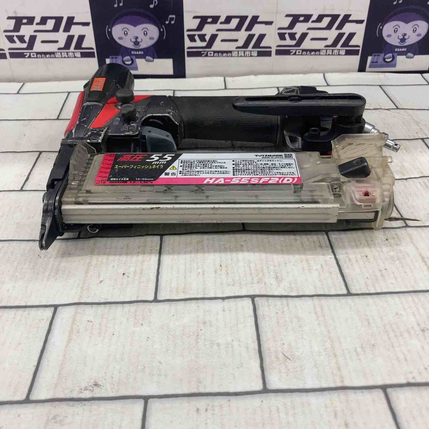 HA-55SF2 D