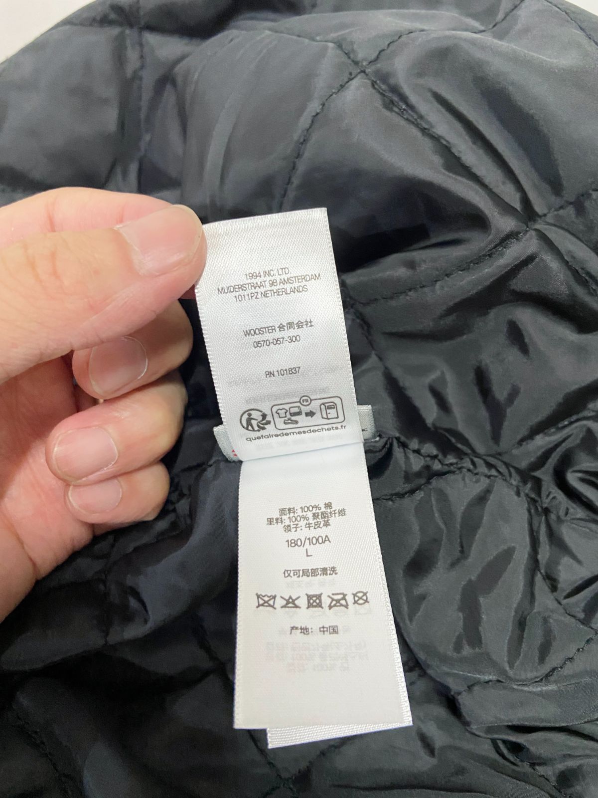 SUPREME｜シュプリーム Leather Collar Utility Jacket レザー