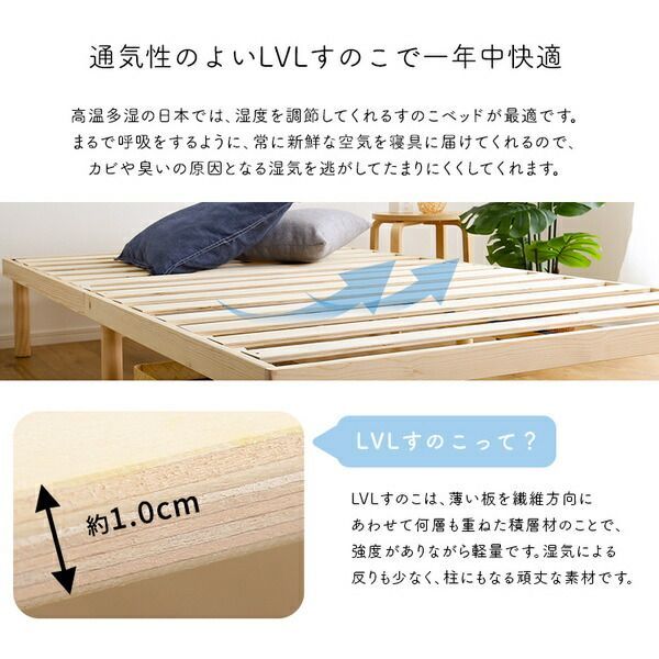 セミダブル