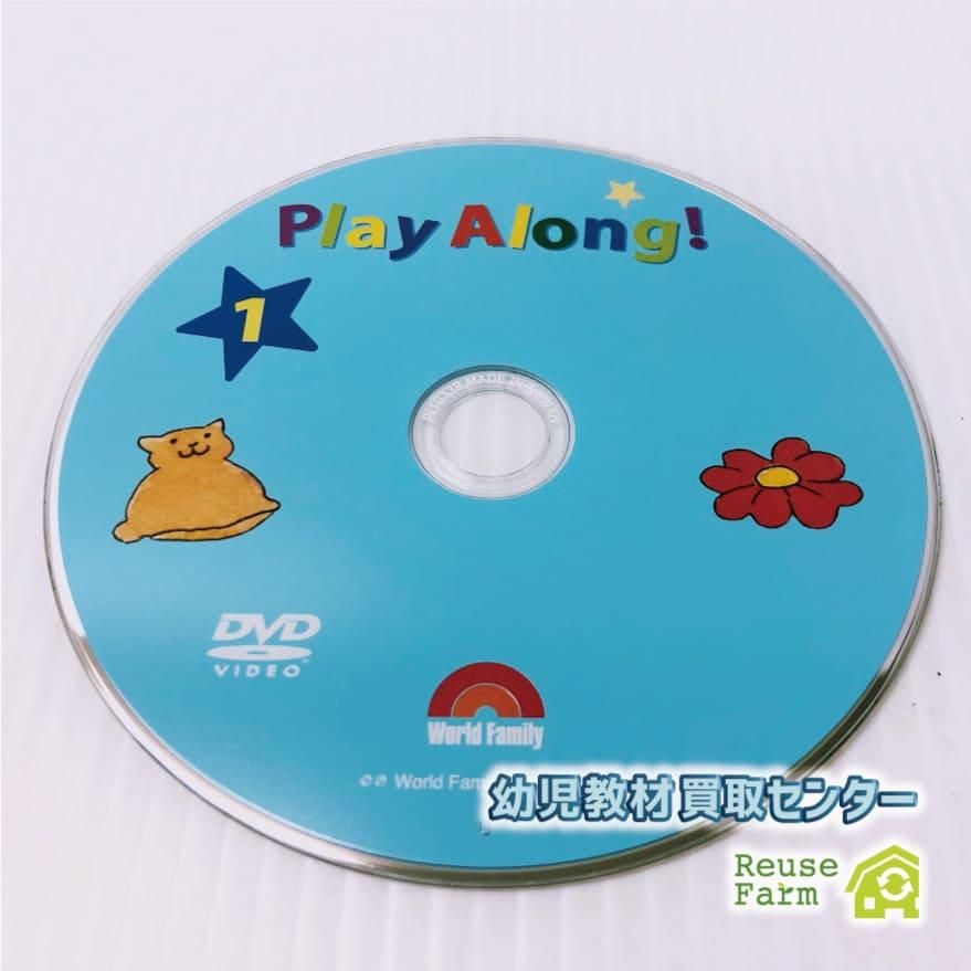 ディズニー英語システム プレイアロング DVD 旧子役 字幕有 2011