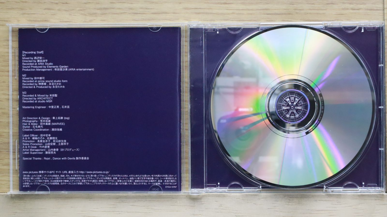 邦楽 Track's CD III – Rockman ZX Advent Soundtrack: ZXA Tunes = ロックマン