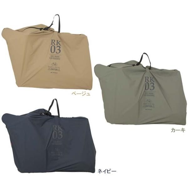 自転車 ロードバイク 輪行 ツアーバッグ RK-03DR ディスクブレーキスペーサー ディスクローター