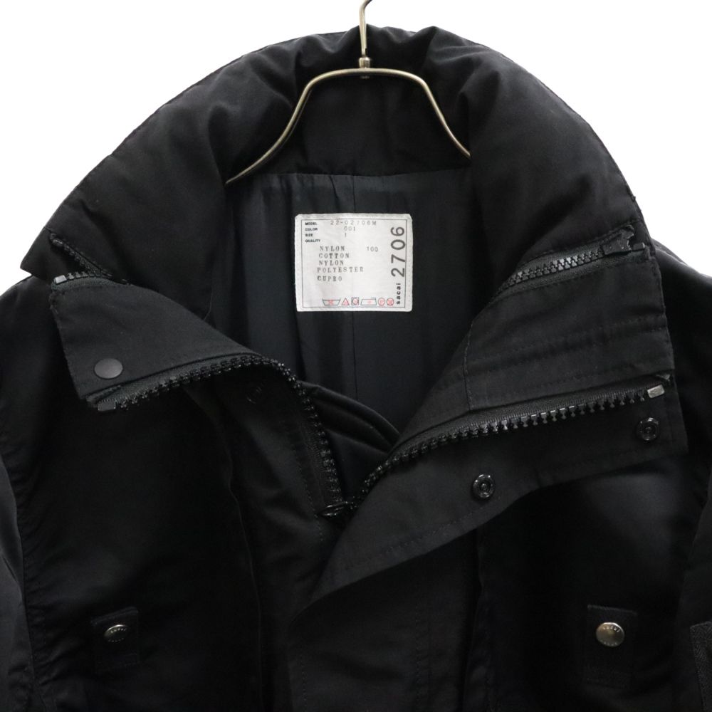 Sacai (サカイ) 22SS Nylon TWILL Mix Coa Jacket ナイロン ツイル