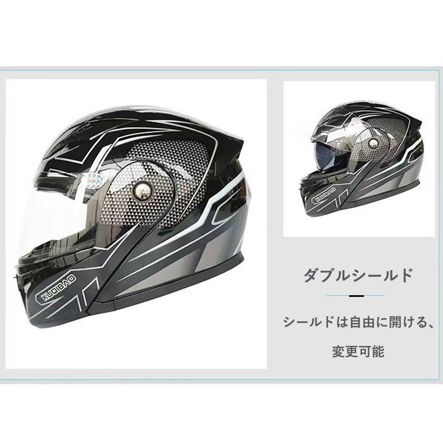 フルフェイスヘルメット バイク用品 ダブルシールド オートバイク