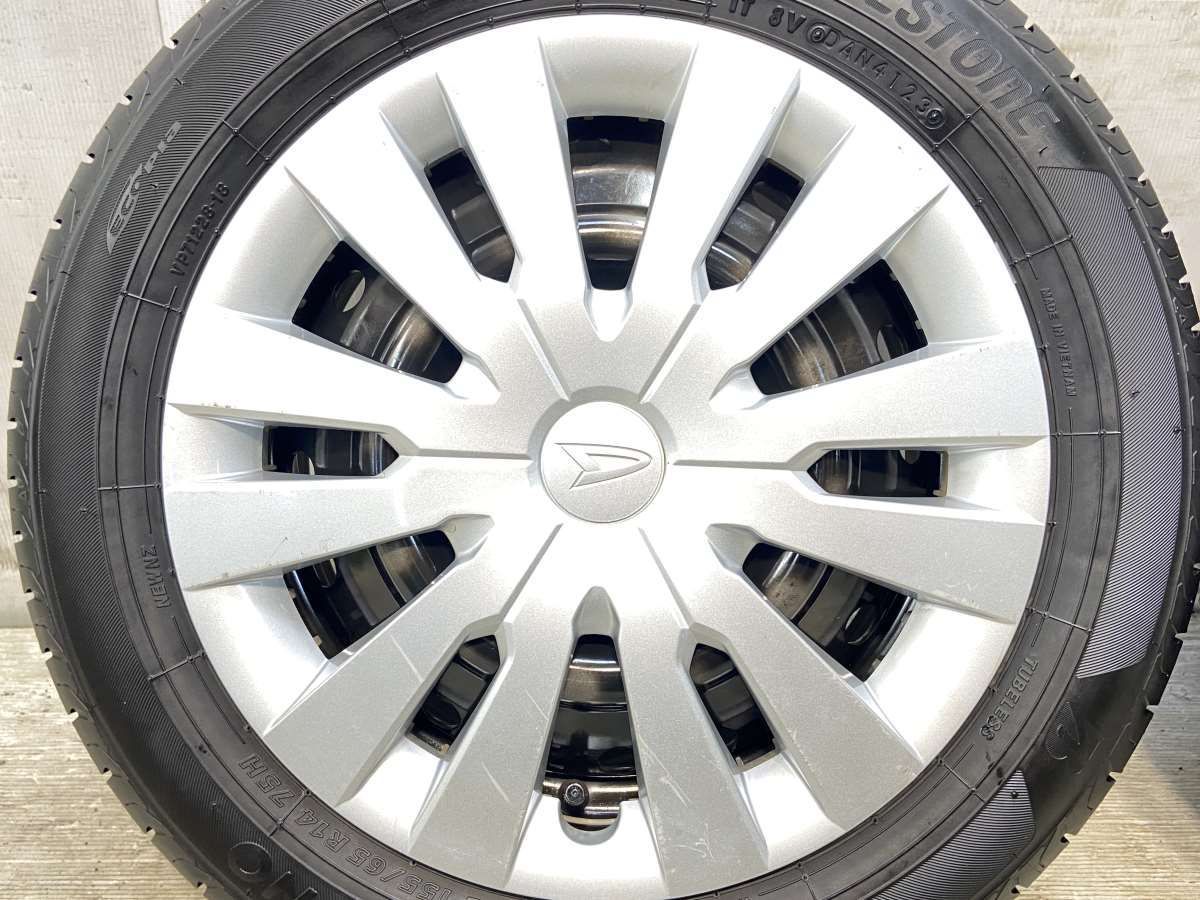 14x4.5