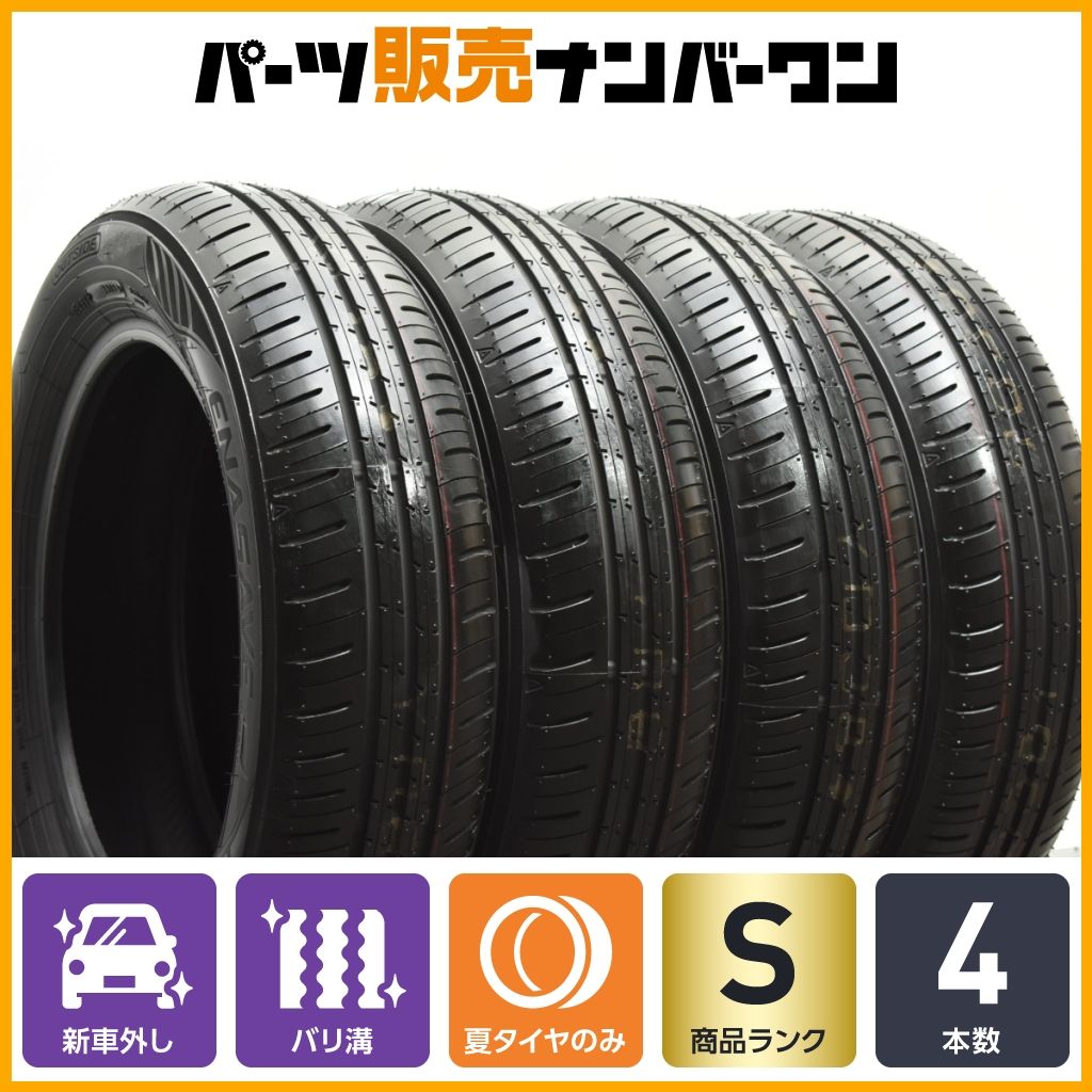 【2024年製 新車外し品】ダンロップ エナセーブ EC350＋ 155/65R14 4本セット N-BOX デイズ サクラ ワゴンR アルト タント ミラ ムーヴ
