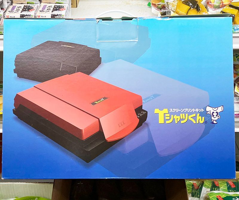 Horizon Tシャツくん スクリーンプリンター（本体未使用）