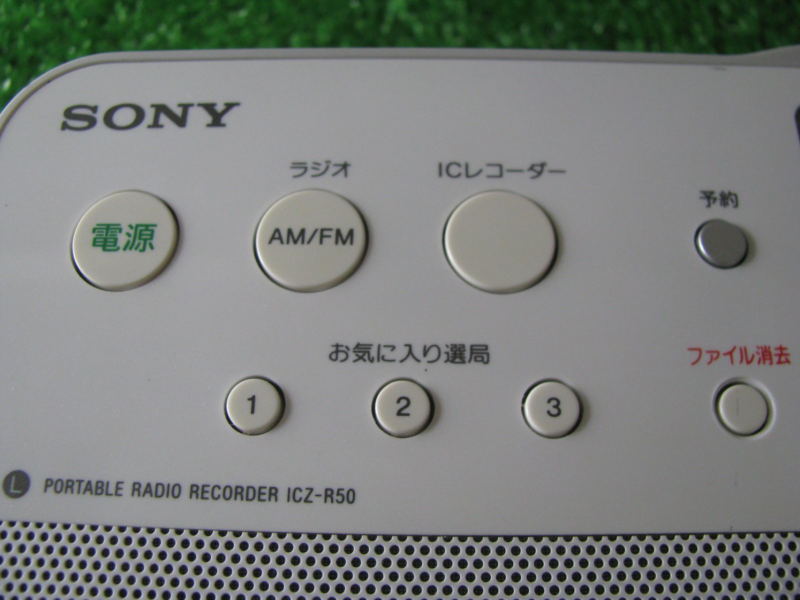 R1479】SONY ポータブルラジオレコーダー ICZ-R50 - メルカリ
