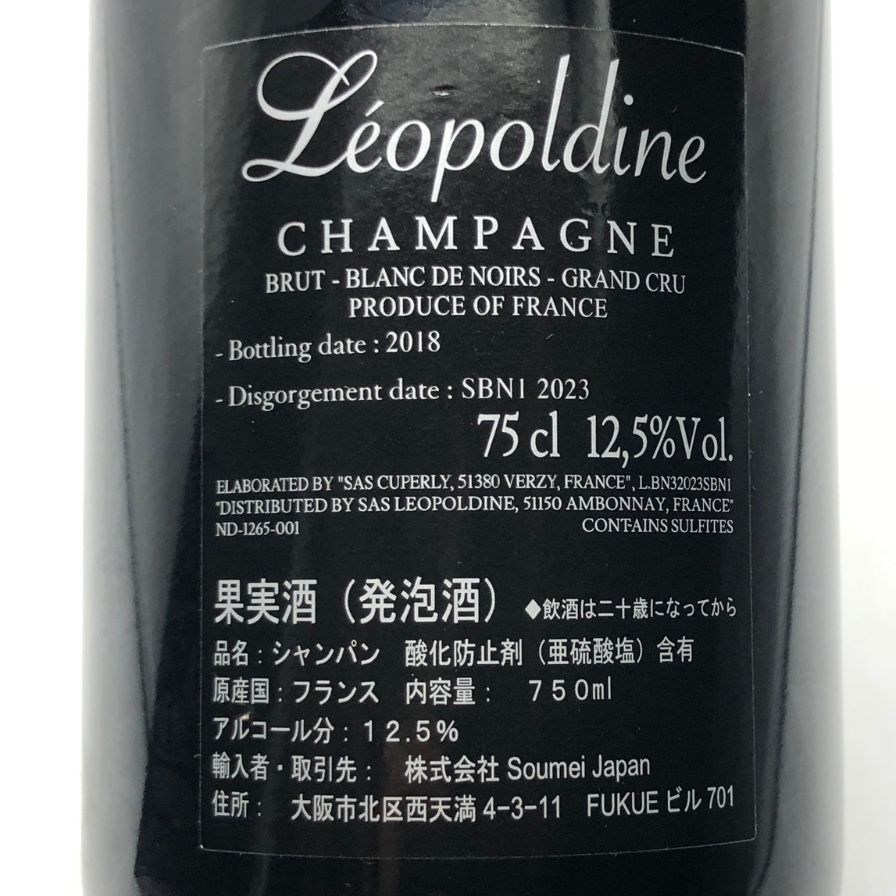 レオポルディーヌ ソウメイ ブランドノワール ブラック 750ml