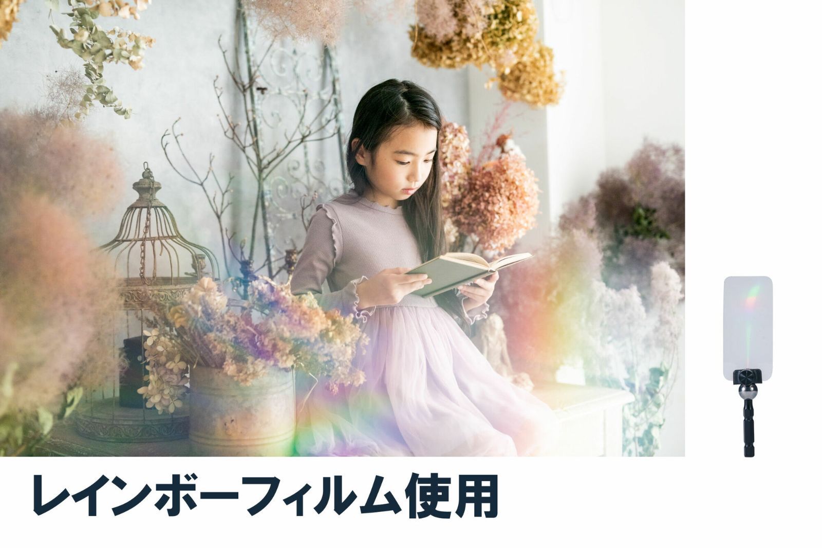 3種類のエフェクトワンズ 特殊効果用スティック