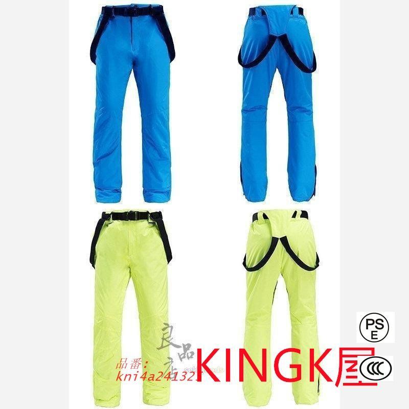 保温 スキージャケット