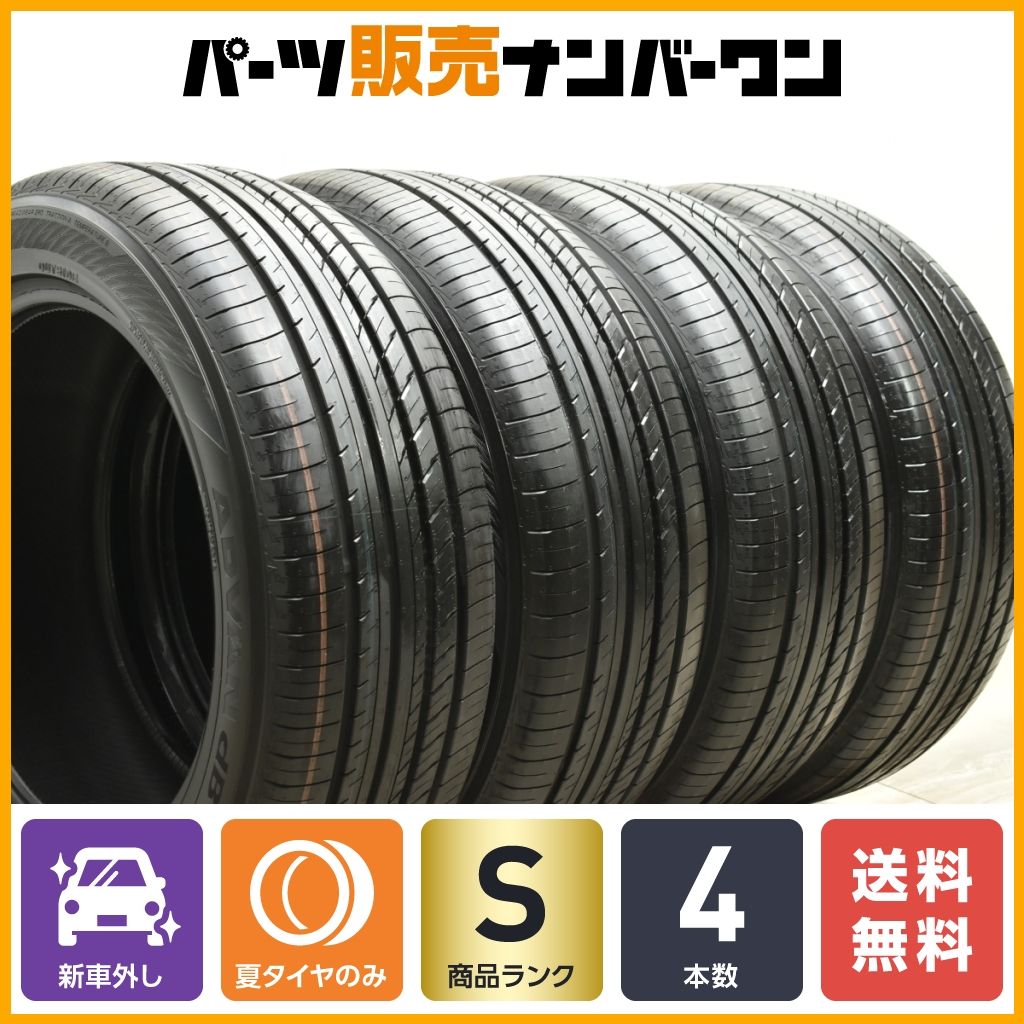 2024年製 新車外し品】ヨコハマ アドバン dB V552 225/55R18 4本セット 