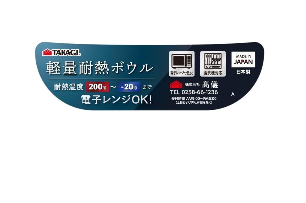 ボウル