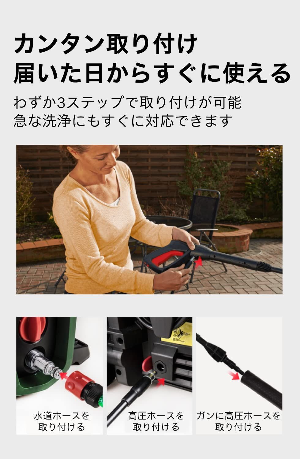 セール中】ボッシュ(BOSCH) 高圧洗浄機 1500W 最大許容圧力12MPa