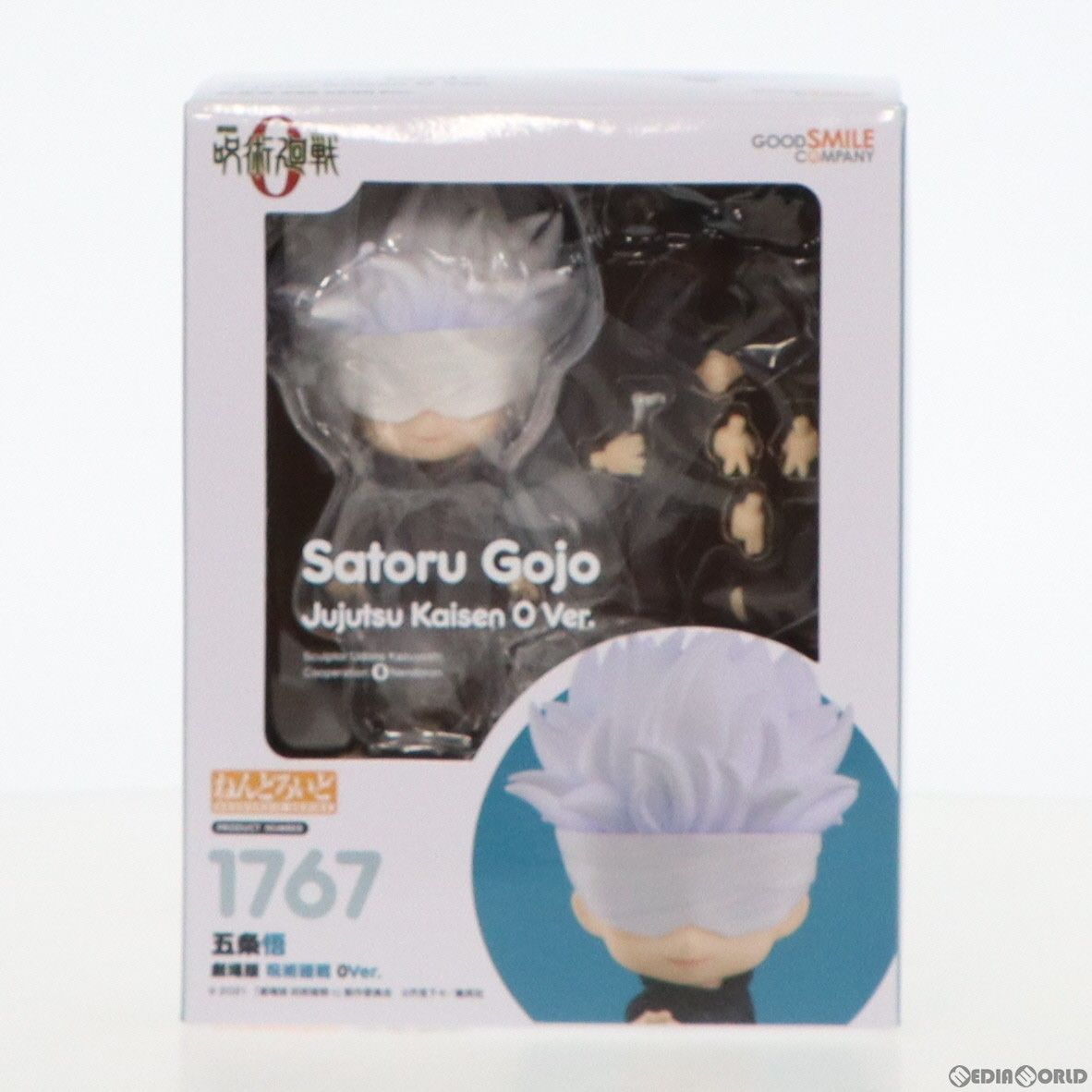【呪術廻戦0】ねんどろいど五条悟【TOHOanimationStore限定】 ねんどろいど 五条悟 高専Ver.