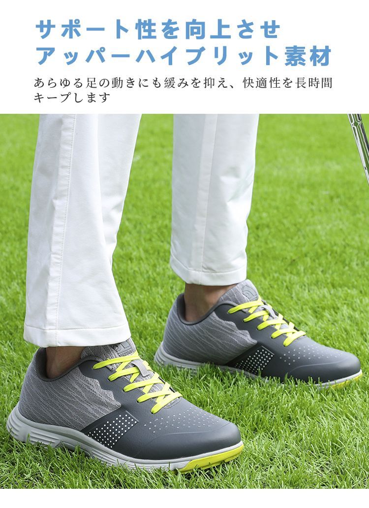 軽量