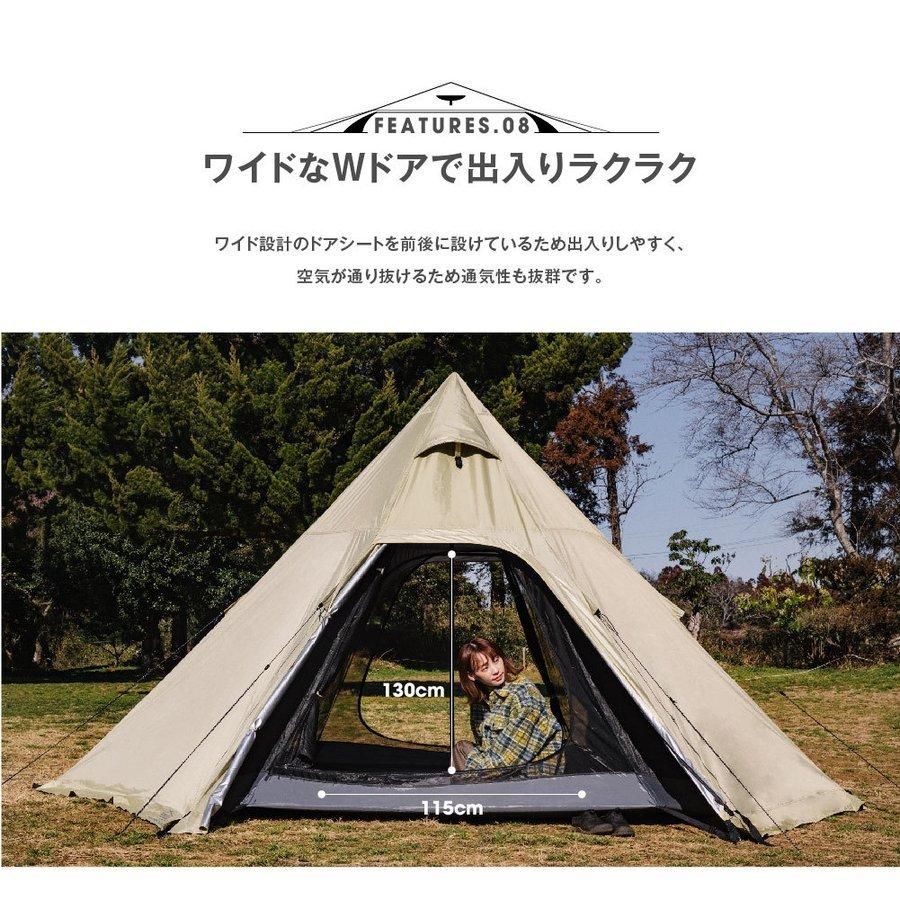 Light 2-4人用