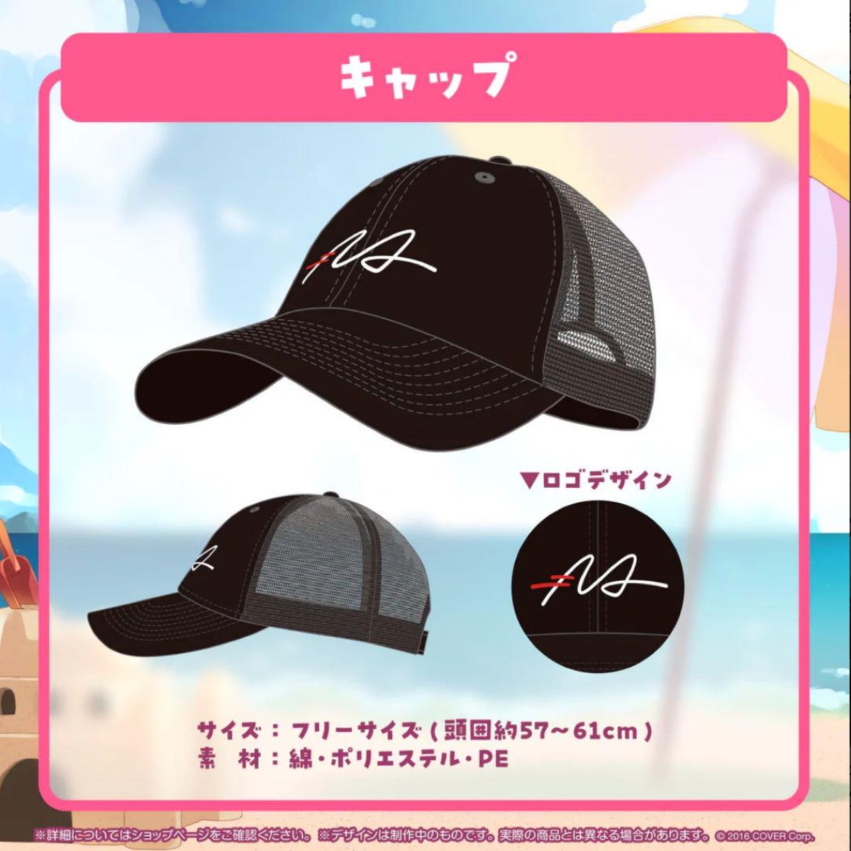 ホロライブ 活動5周年記念 百鬼あやめ キャップ - メルカリ