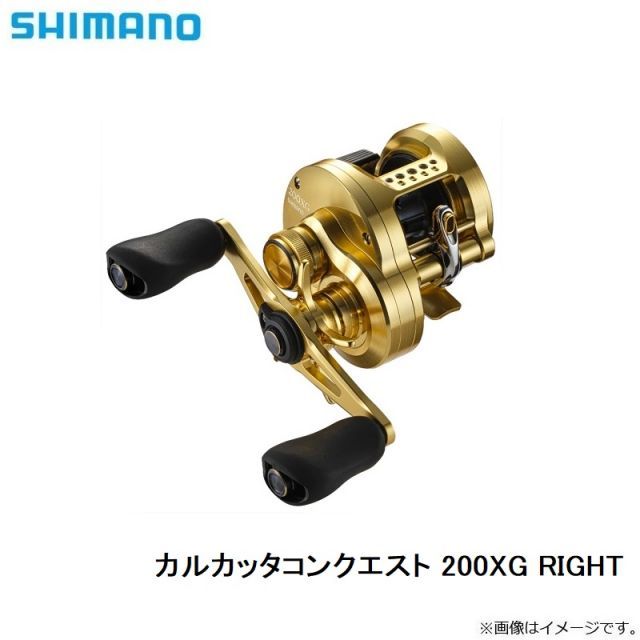 シマノ 22 カルカッタコンクエスト 200XG RIGHT | 釣具 釣り
