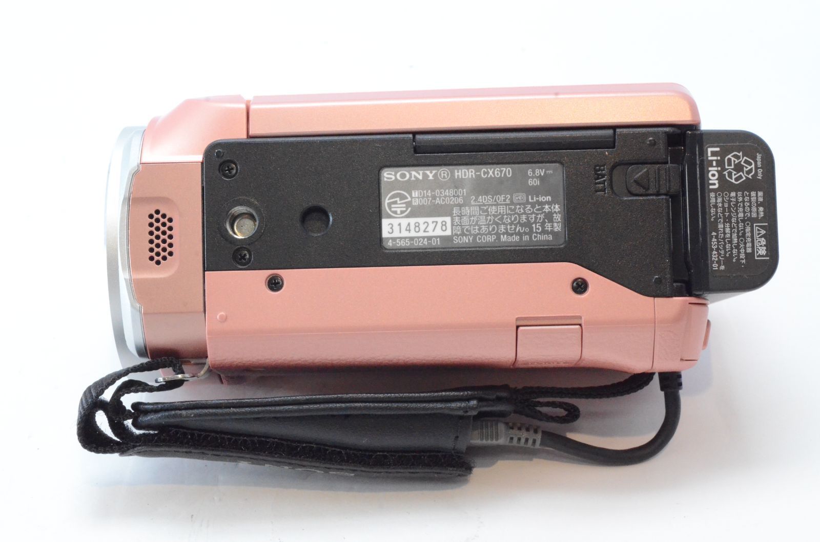 HDR-CX670 美品 Amazon | SONY HDビデオカメラ Handycam HDR-CX670 ブラック