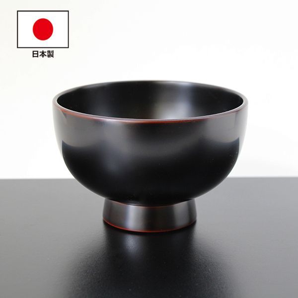 雑煮椀 合鹿椀 お椀 汁椀 木製 溜 畠中作 600ml 漆器 越前漆器 漆塗り 天然木 国産 迎春 正月 丼 どんぶり 高台 豚汁 味噌汁 茶碗 茶わん 雑煮碗 大きい お碗 味噌汁