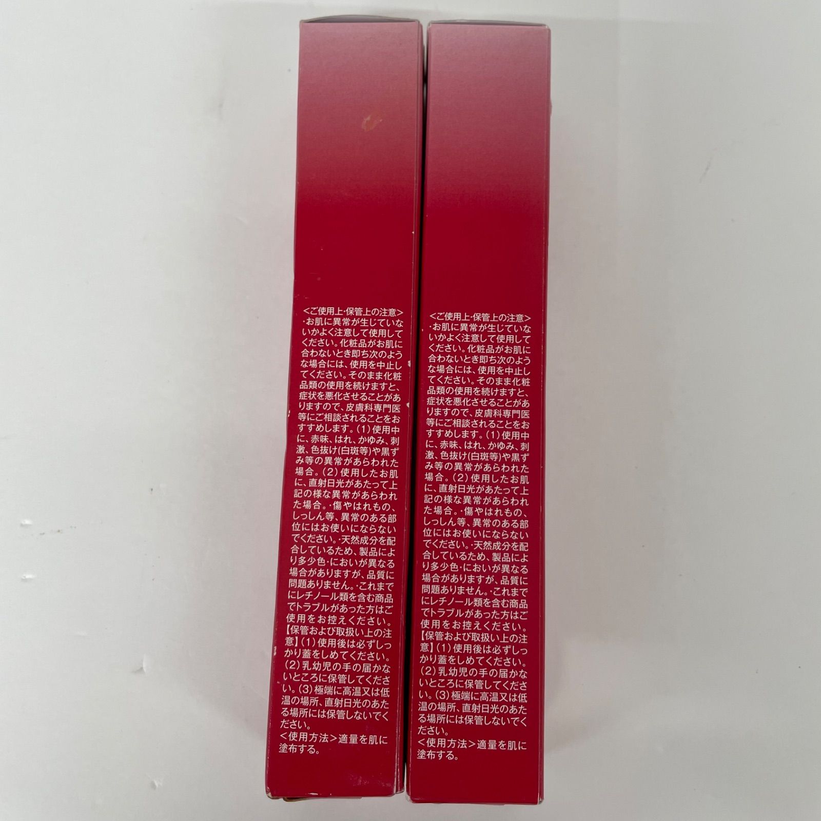 新品未開封】ハクビノ 薬用リンクルクリームNR 30g 2本セット　(ウ43 ) Amazon | HakuBino 薬用 リンクルクリーム 30g約1ヵ月分