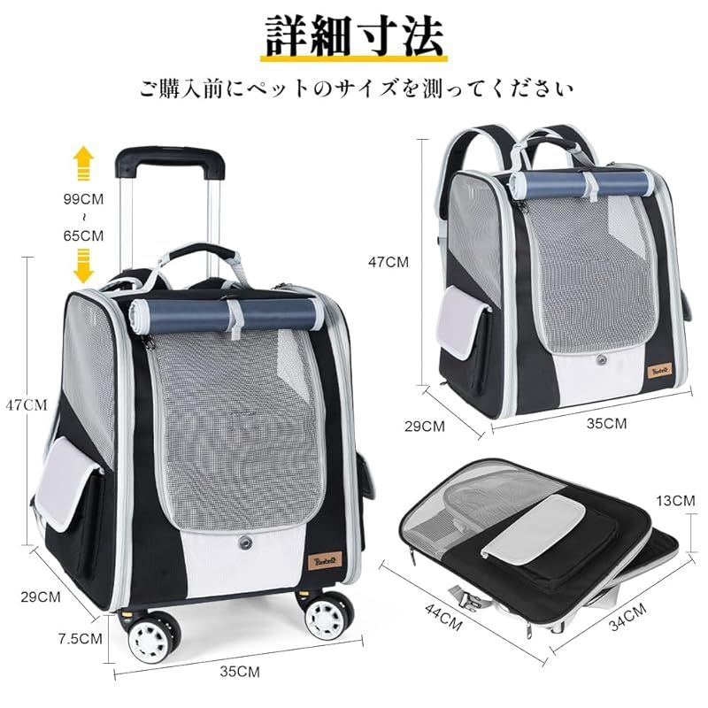 キャリーバッグ