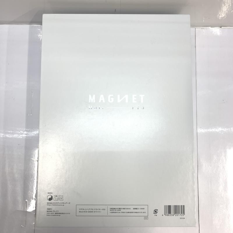  2025 HCD G 06 W ホリスティックキュアーズ MAGNET Hair Pro Dryer 0ドライヤーゼロ ZERO ホワイト 92 ドライヤー ヘアドライヤー