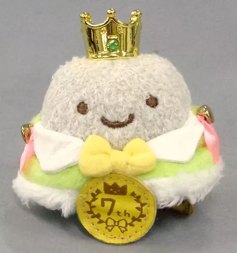 中古】ぬいぐるみ ほこり てのりぬいぐるみ わきやくすみっコ選手権