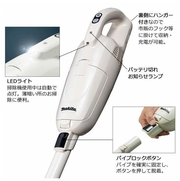リチウムイオン 充電式クリーナー
