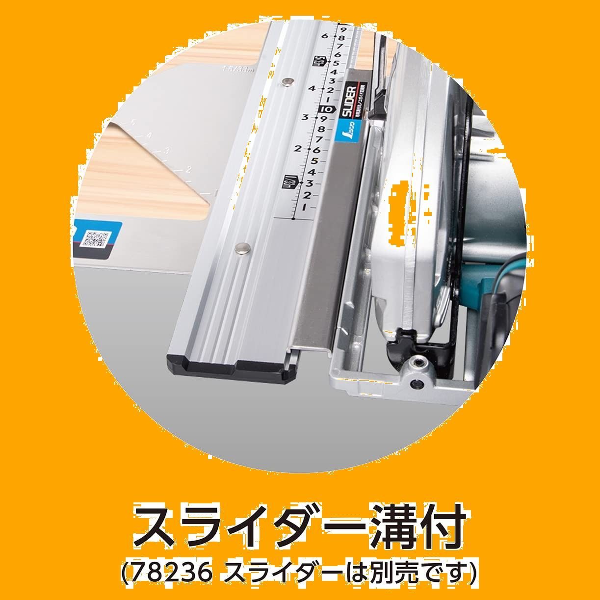 エルアングル