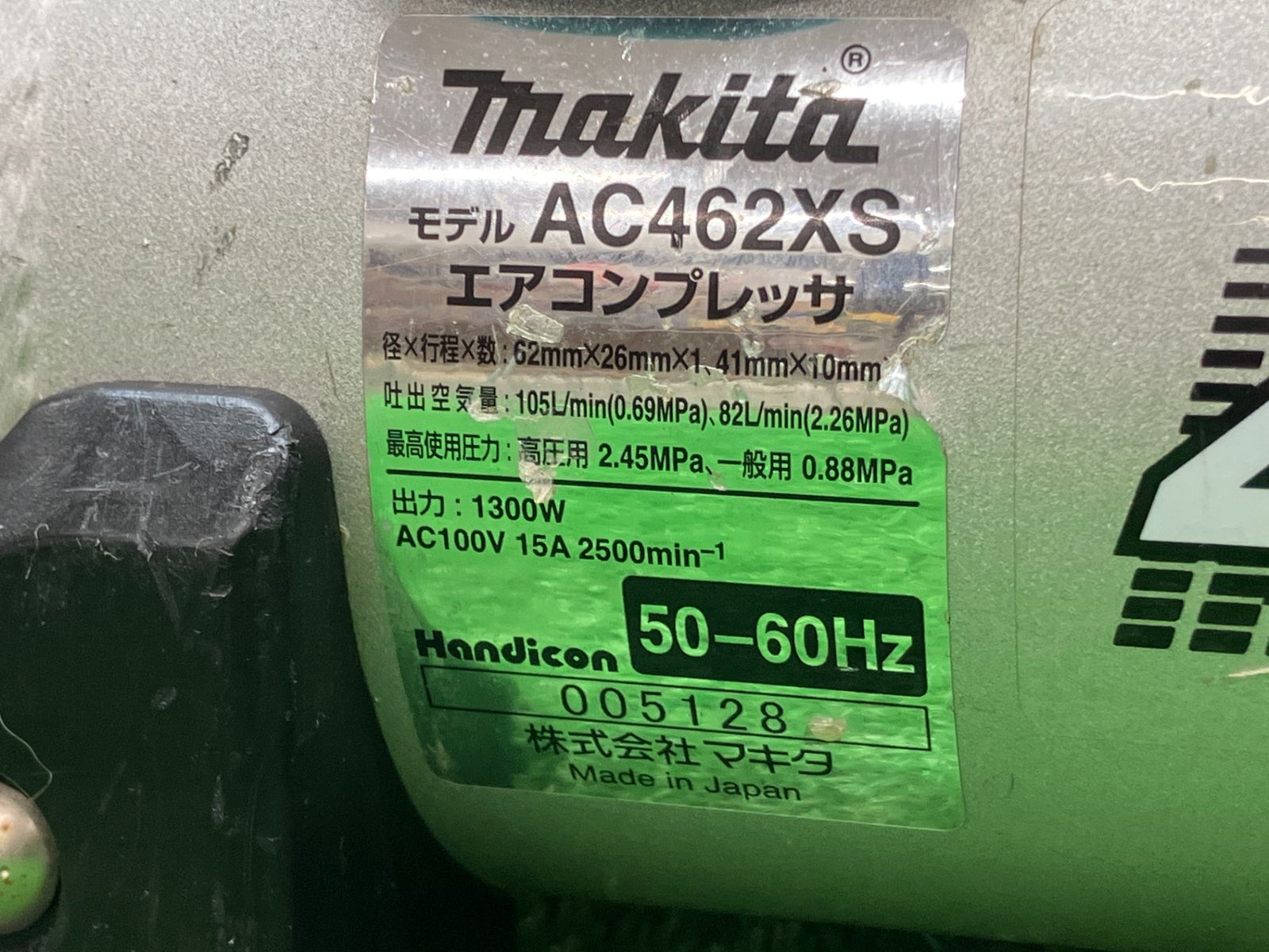 アクトツール富山店 レジ