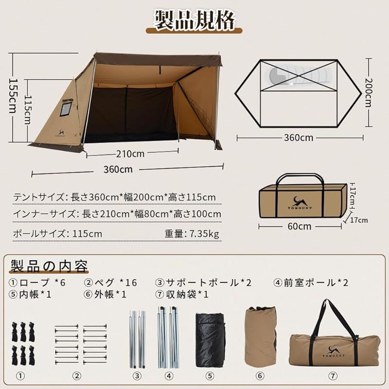 TOMOUNT パップテント TC軍幕 ソロテント 2人用 ポリコットン TOMOUNT パップテント TC軍幕 ソロテント 2人用 ポリコットン