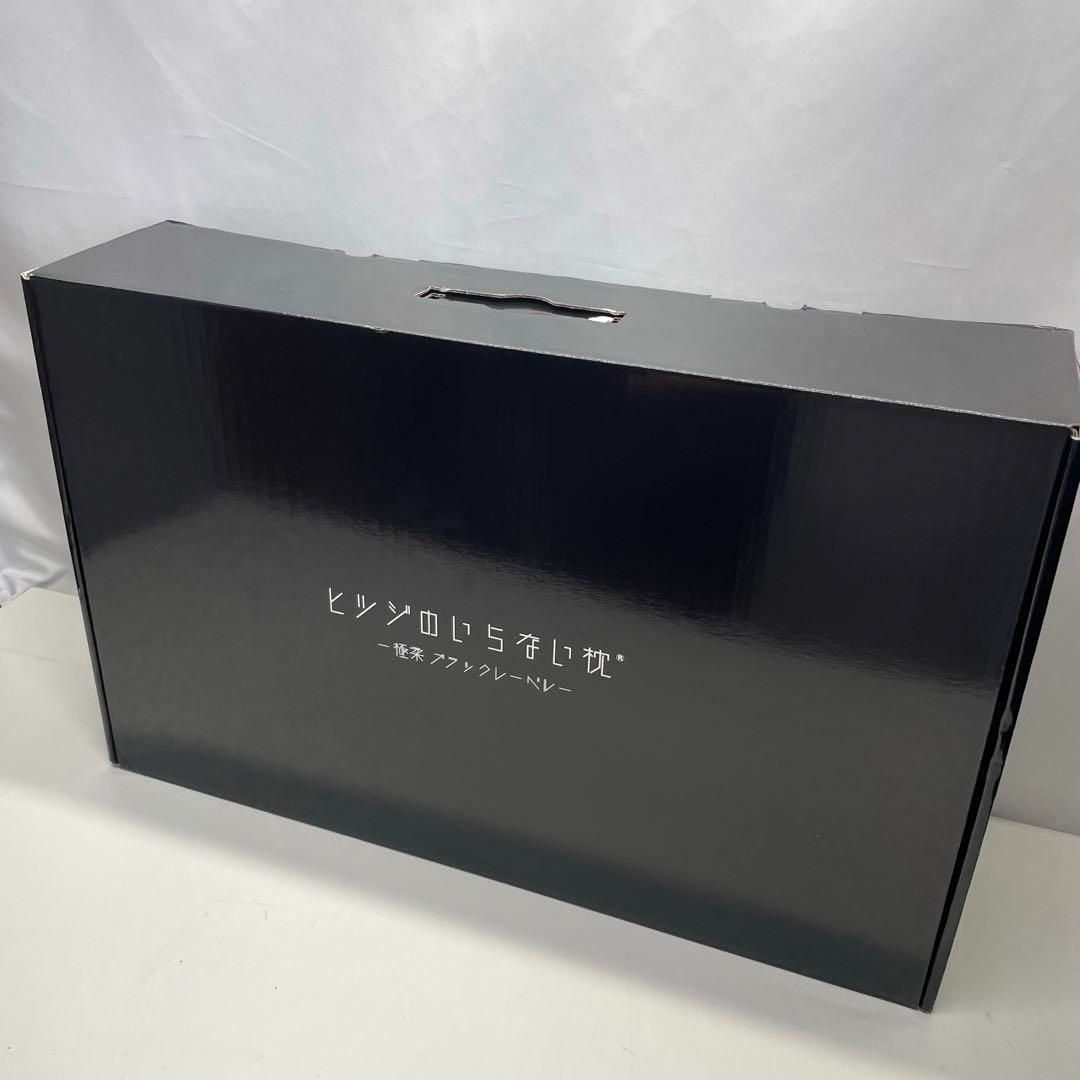 楽ブラックレーベル-