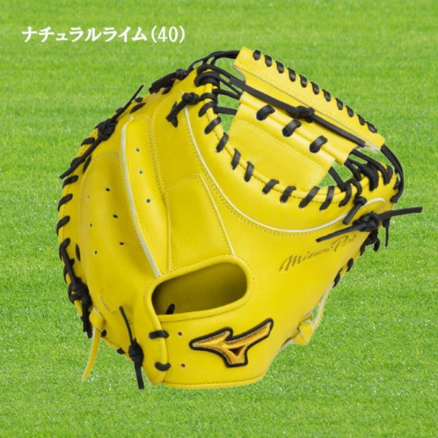 新品 BSS限定品 ミズノプロ 硬式 キャッチャー ミット 山本モデル M-R
