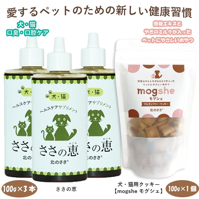 【新品/未使用】ポーセラーツ/H馬柄プレート６点セット 新品/未使用】ポーセラーツ/H馬柄プレート6点セット クッキー柄