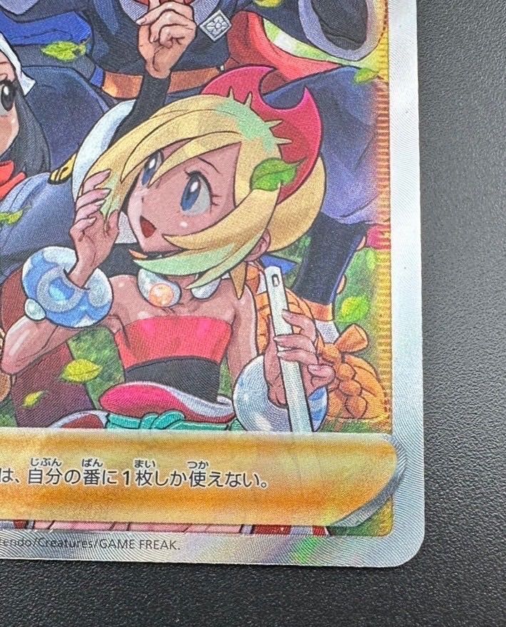 ポケモン - 【ポケカ】VSTARユニバース『ヒスイの仲間たち』249/172 SR s-l400.jpg