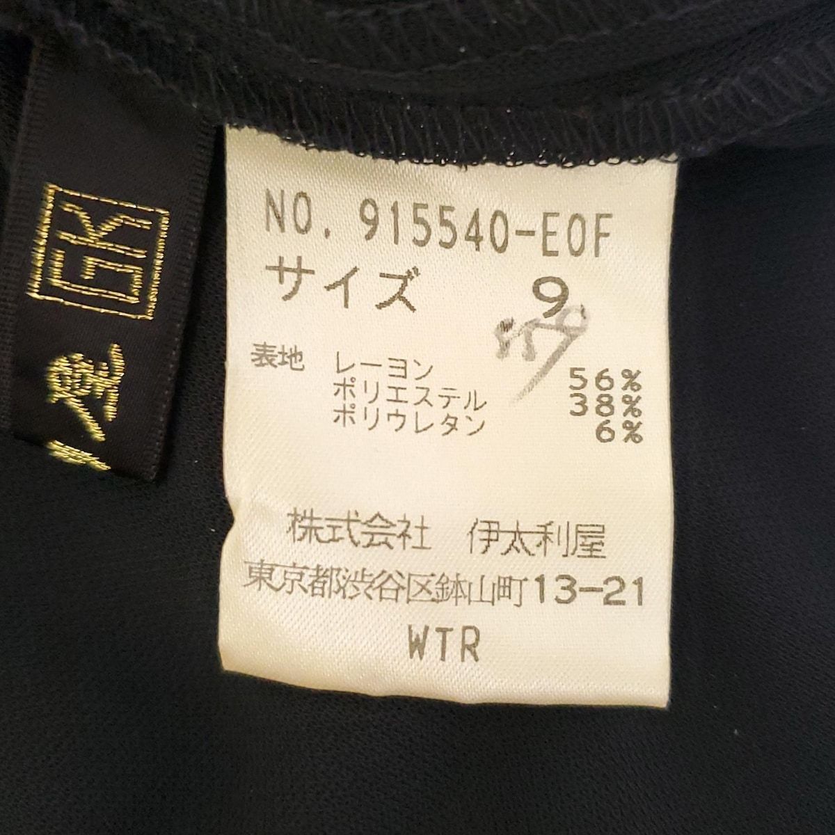 #anc 伊太利屋 イタリヤ GKITALIYA カットソー 9 ピンク 七分袖 ラインストーン レディース [937026] 伊太利屋/GKITALIYA(イタリヤ) 半袖カットソー サイズ9 M