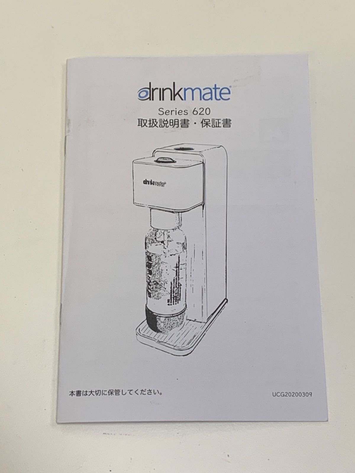 ドリンクメイト drinkmate Series620 DRM1011