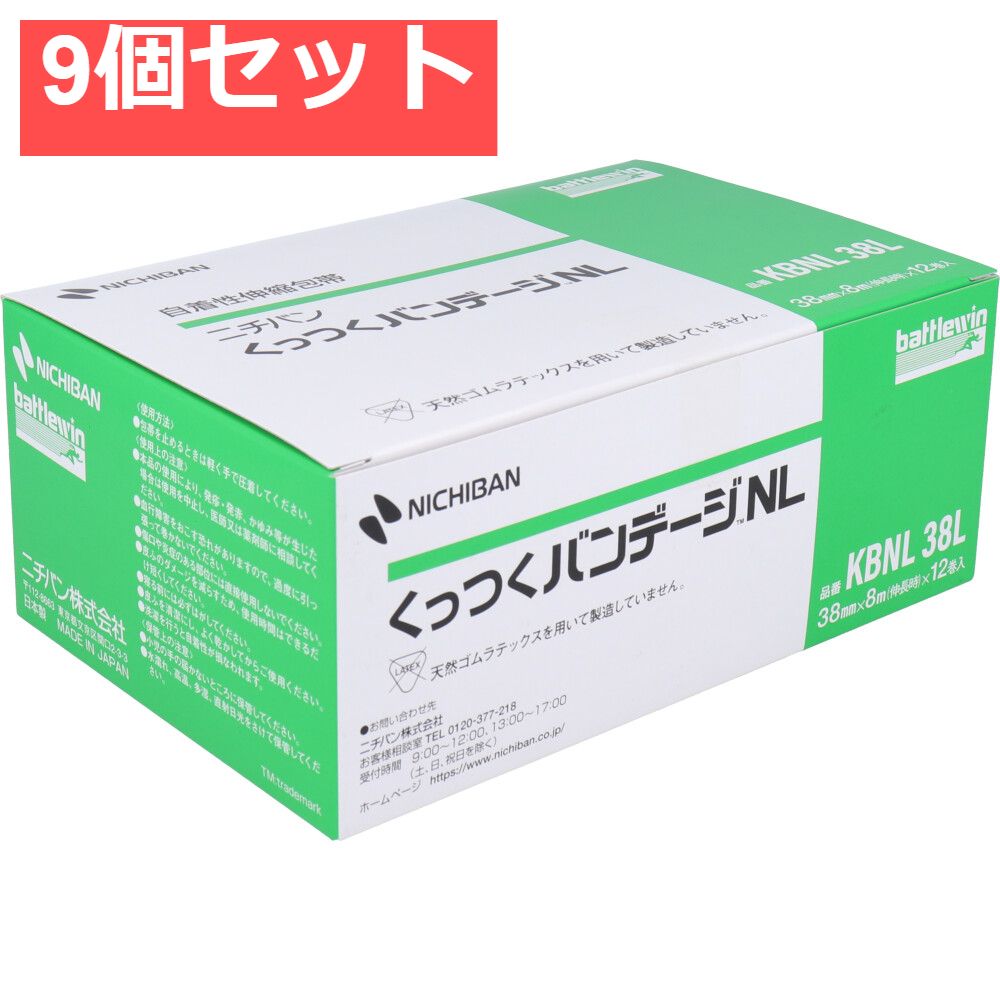 ニチバン くっつくバンデージNL 38mm×8m 12巻入 9個セット