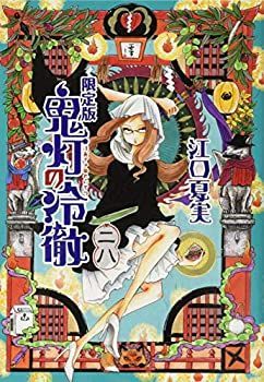 ホウズキ様 TVアニメ『鬼灯の冷徹』公式サイト｜グッズ