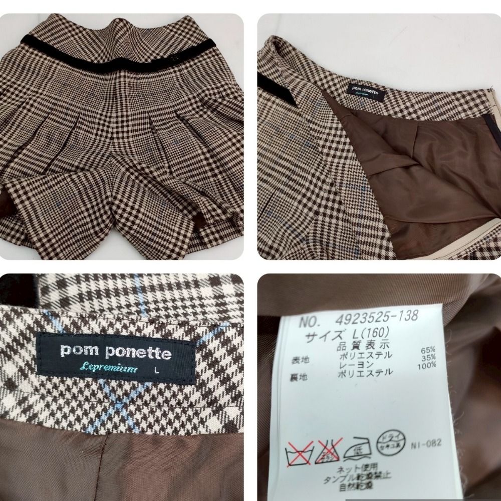 レディースファッション キュロットまとめ