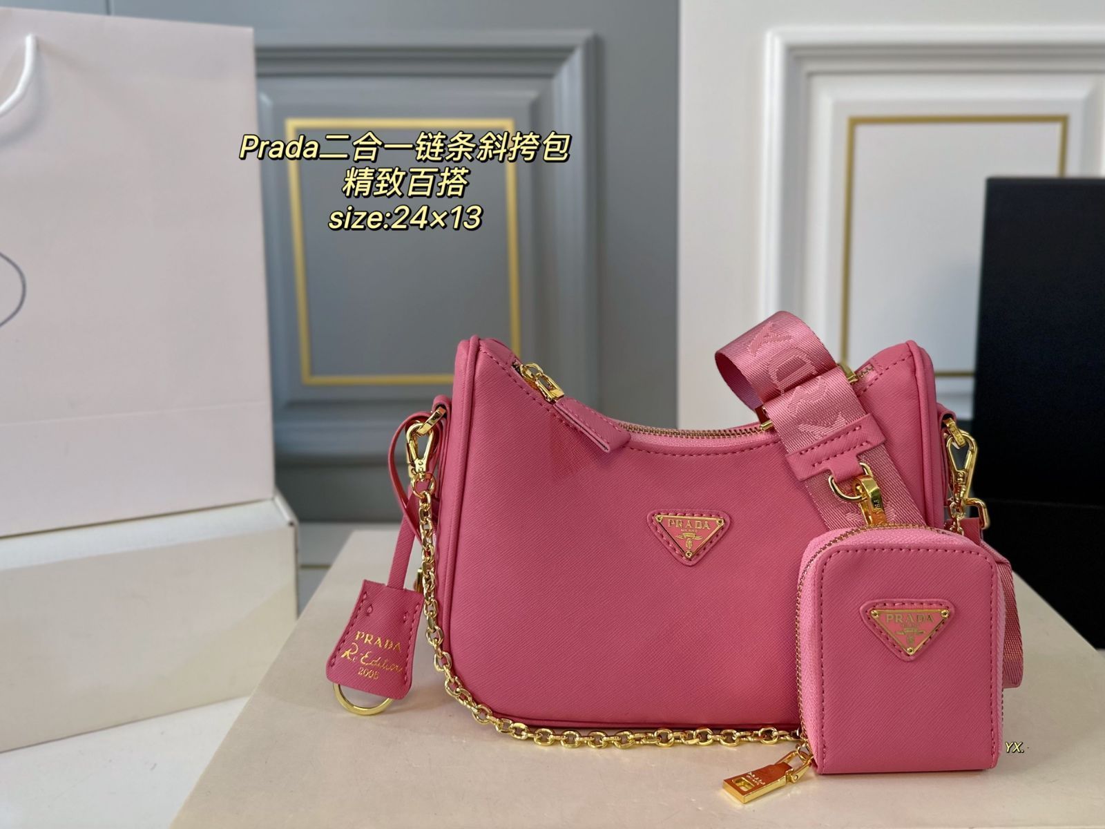 PRADA プラダ 2in1 チェーン クロスボディバッグ ボックス付き | -MM輸入