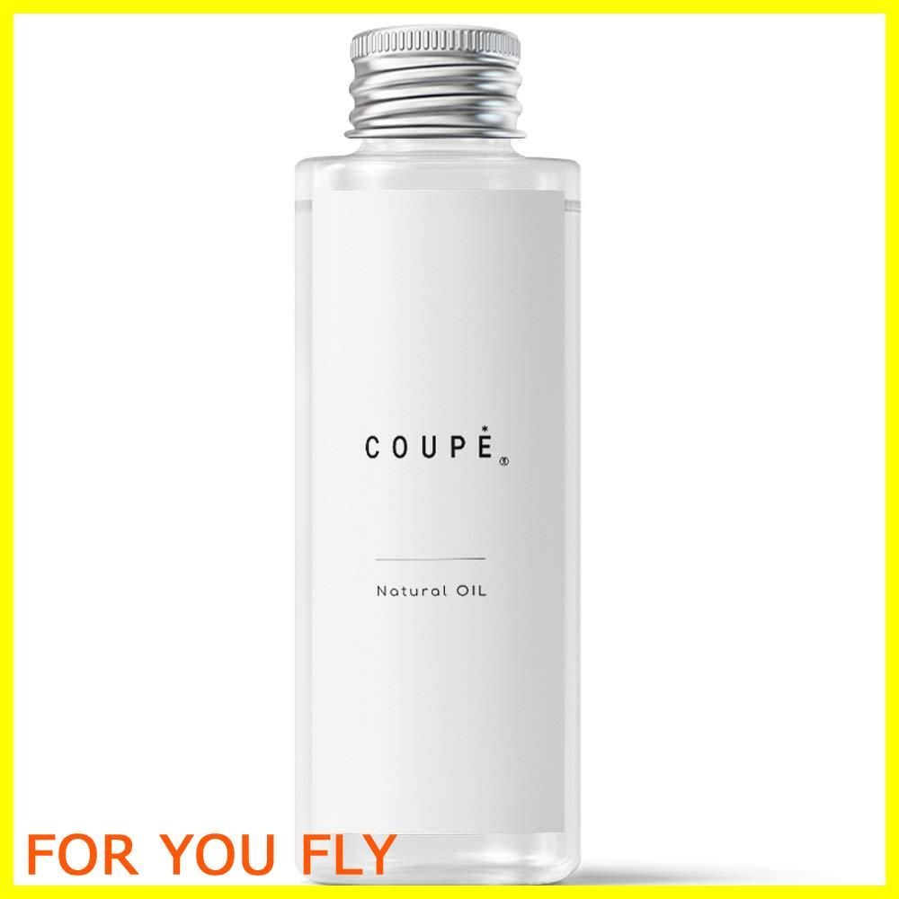 【在庫処分】COUPE ヘアオイル スタイリング オーガニック 無添加 ウェット 100ml