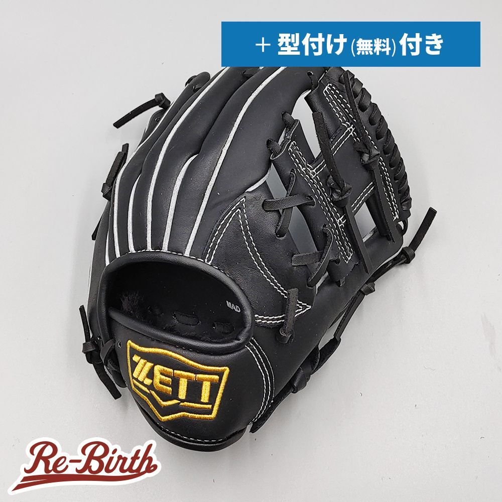 ルイスビルスラッガー硬式グローブ