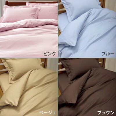 ボックスシーツ 受注生産 日本製 西川 24＋ トゥエンティーフォープラス ベッドフィッティパックシーツ ボックスシーツ TFP-00 ダブル 140×200×40cm 16nl-tfp00-bedsitu-d_16nl-tfp00- WWW_KANDAIZUMI_COM