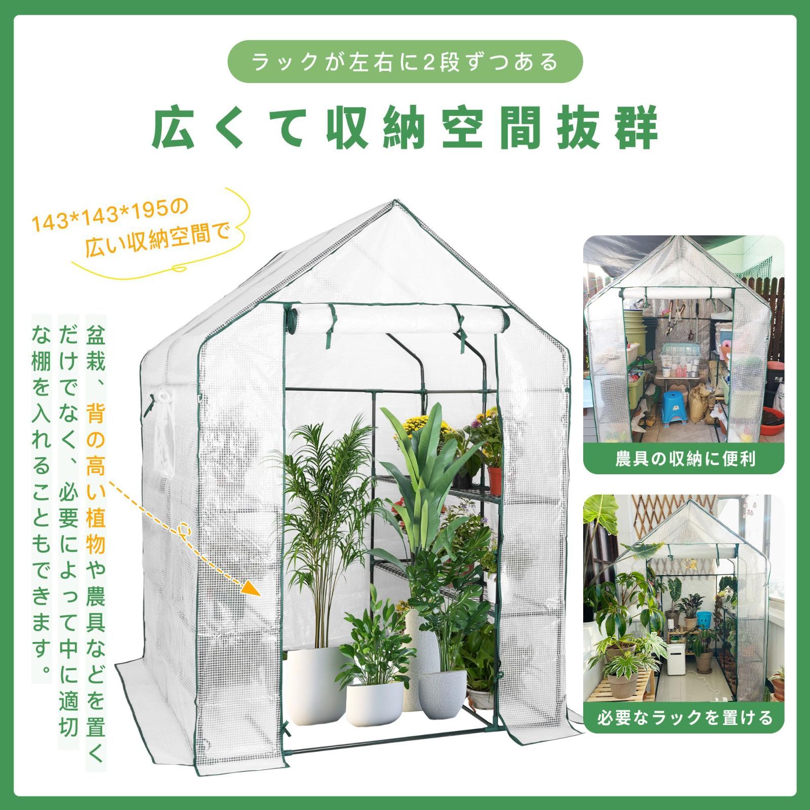 多用途