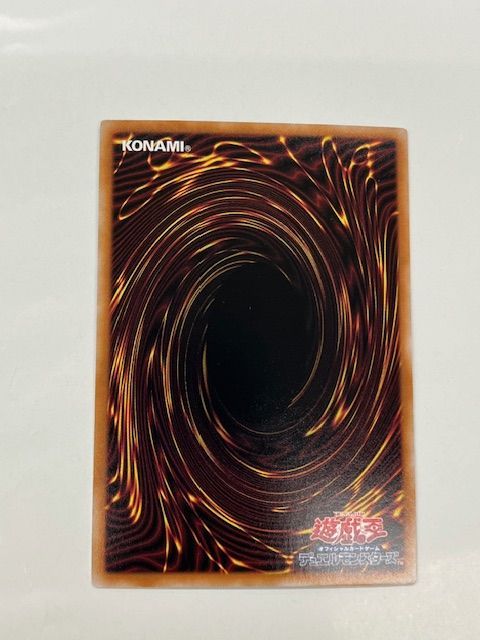 ◎遊戯王 トラップホリック DUAD-JP078 プリズマティック