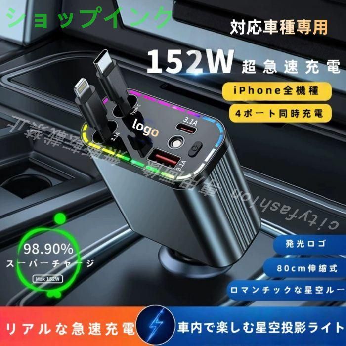 ミラージュ　スーパーソニック充電器 ミラージュ スーパーソニック Ver 2 4ED 充電器 (タミヤ ミニ四