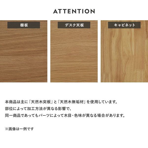 ワークデスク PCデスク